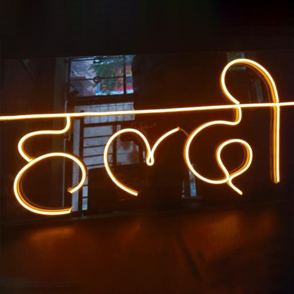 Haldi Neon Sign - Neonzastudio