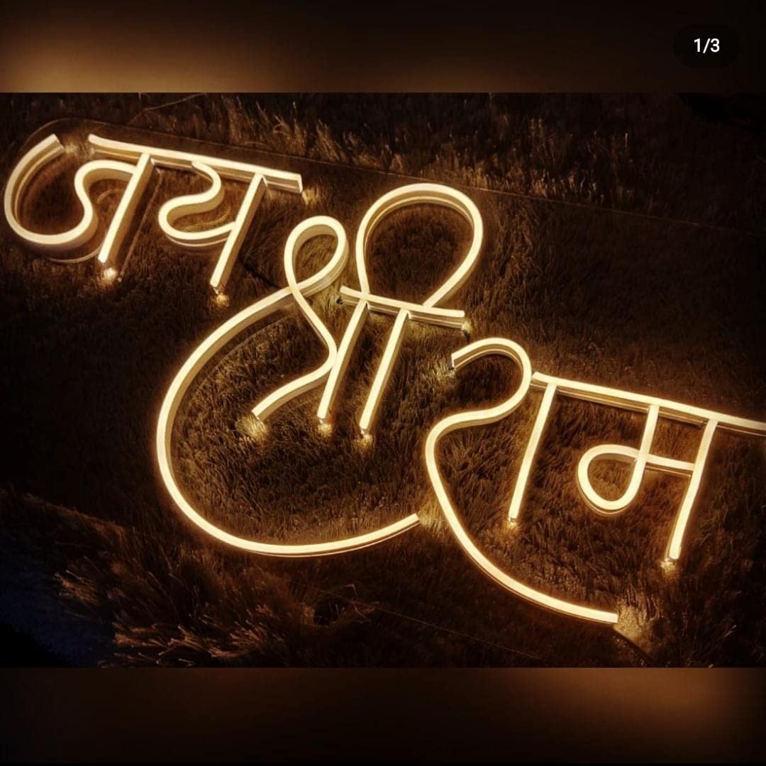 Jai Shree Ram Neon Sign - Neonzastudio