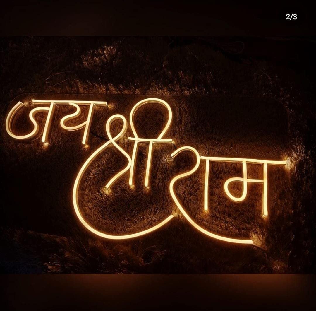 Jai Shree Ram Neon Sign - Neonzastudio
