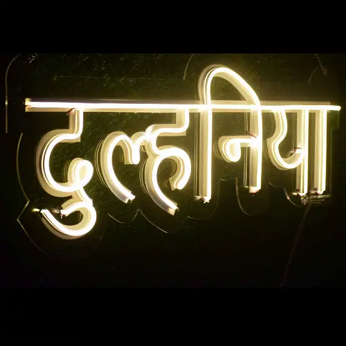 Dulhania Neon Sign - Neonzastudio